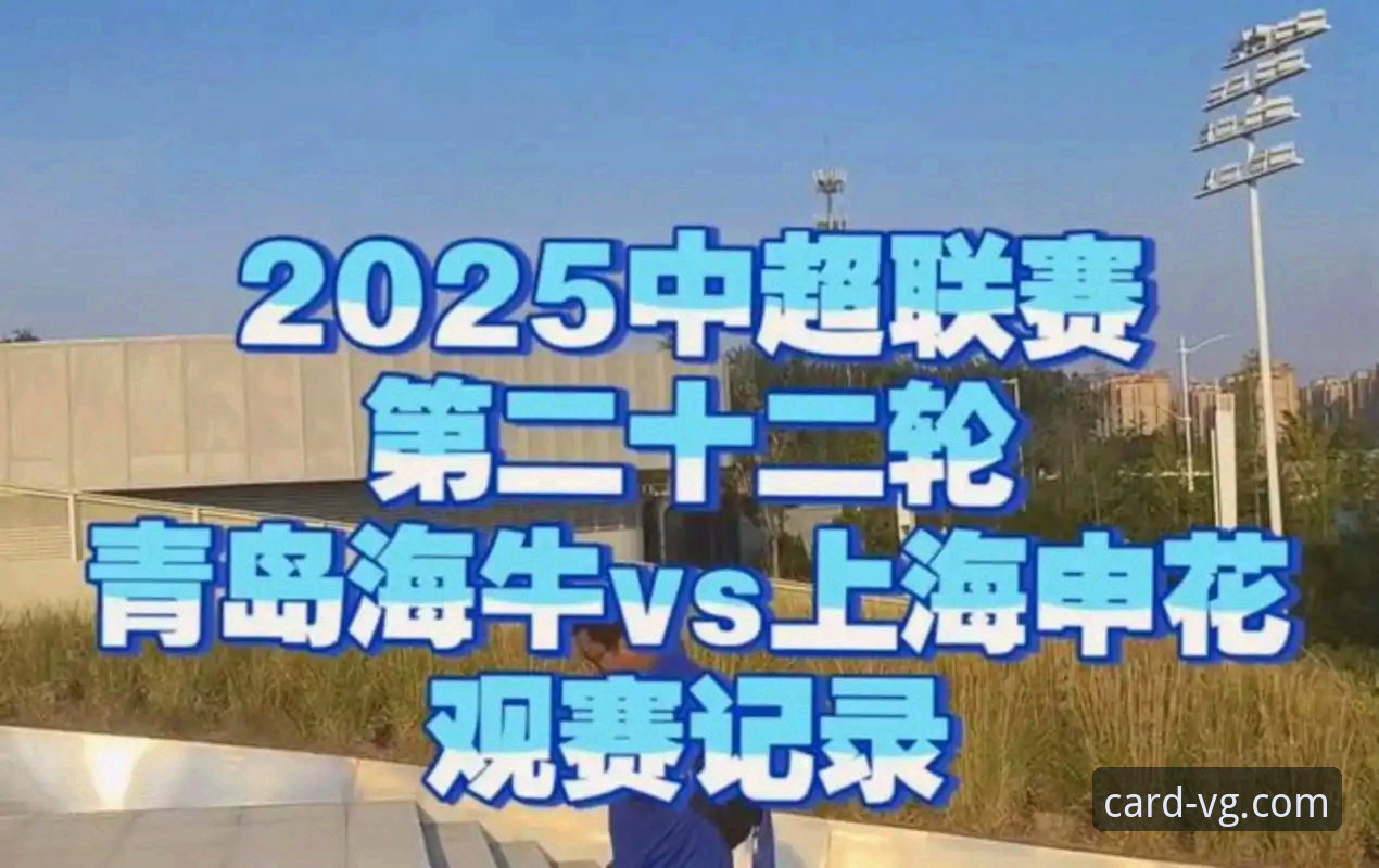 VG棋牌登录 青岛海牛3-1力克上海海港 终结7连败阴霾——VG棋牌平台观赛体验最新动态