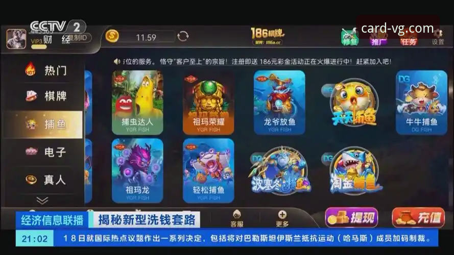 揭秘VG棋牌最新版本哪个好：实战派带你避开下载陷阱，选对平台一步到位