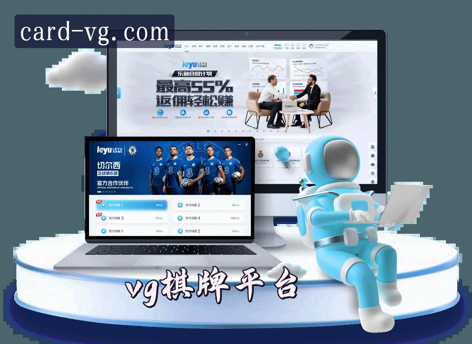 About Us